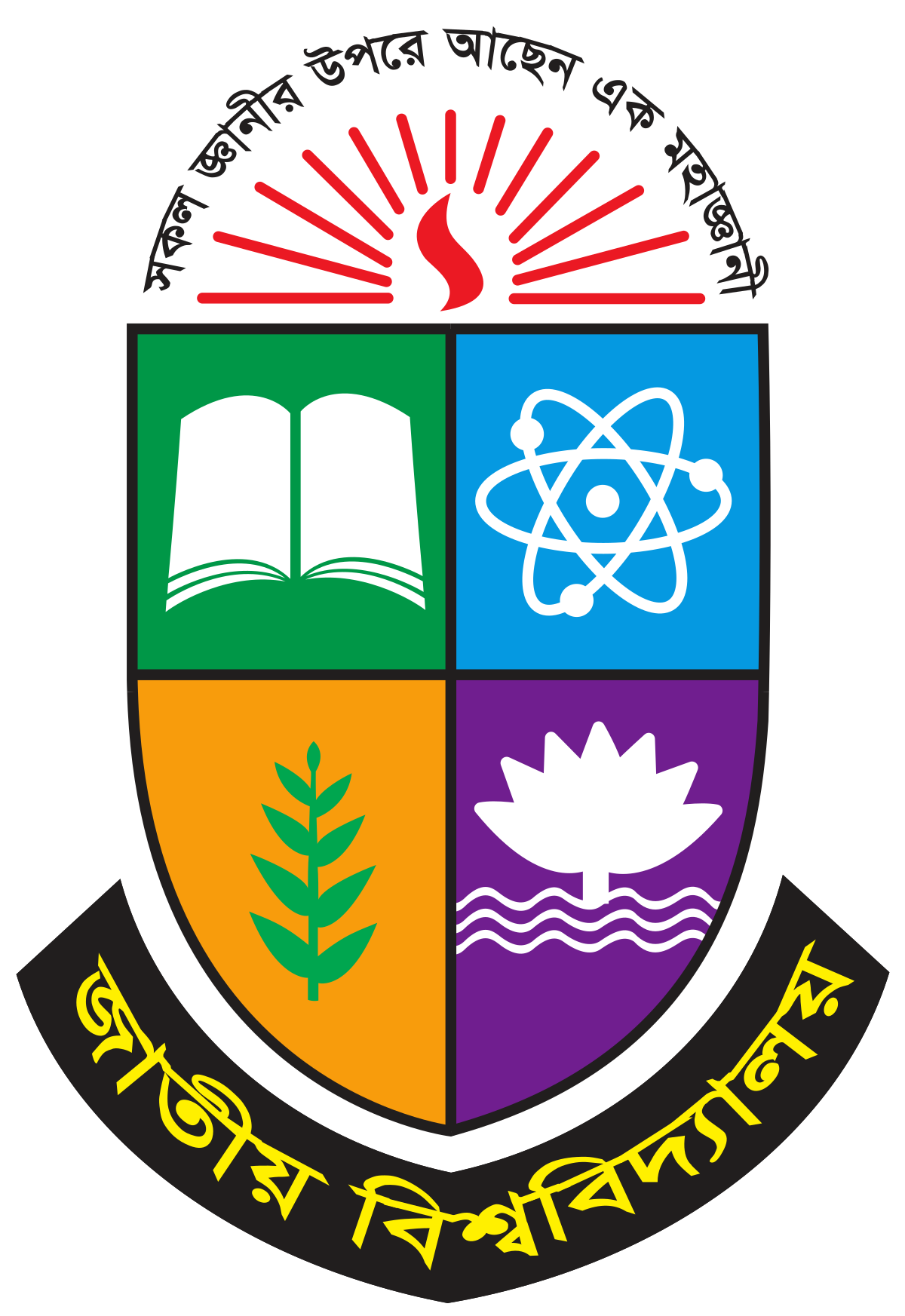 NU